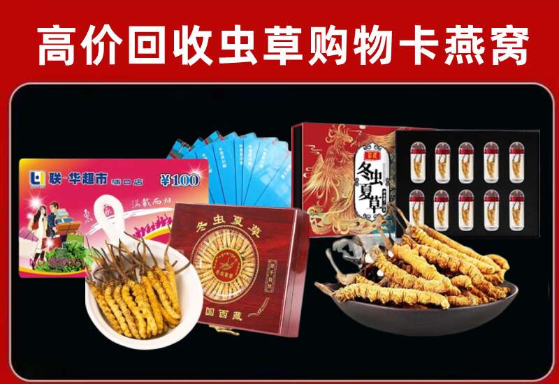 夹江县回收购物卡