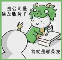 夹江县优财烟酒回收店