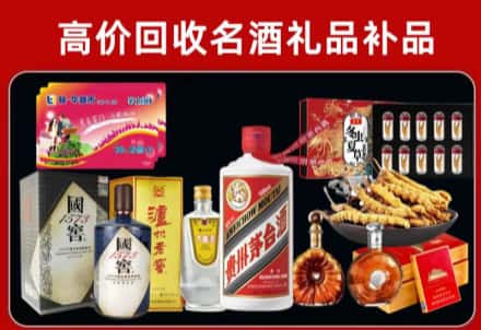 夹江县回收80年茅台公司在哪？